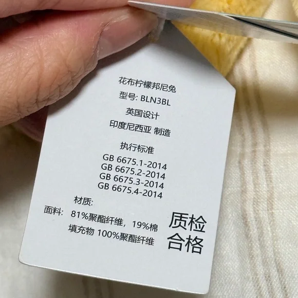 Jellycat Medium Blossom Lemon Bunny - Retired - Picture 9 of 9